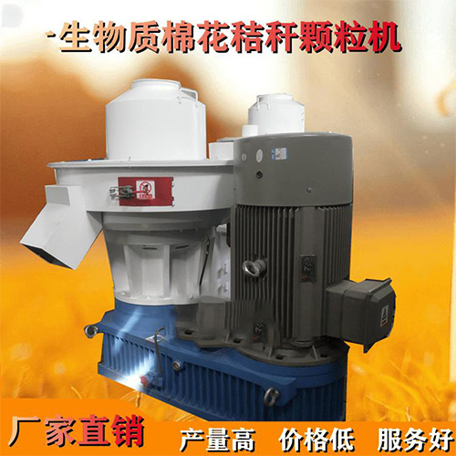生物質燃料顆粒機 生物質燃料顆粒機