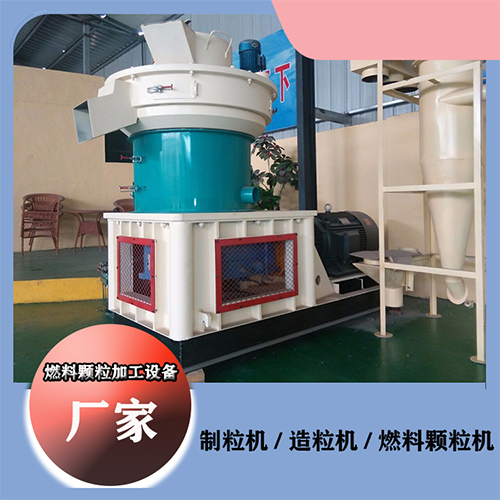 木屑顆粒機 木屑顆粒機