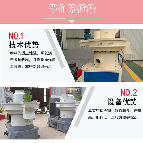 如何檢查秸稈顆粒機壓輥打滑不出料？