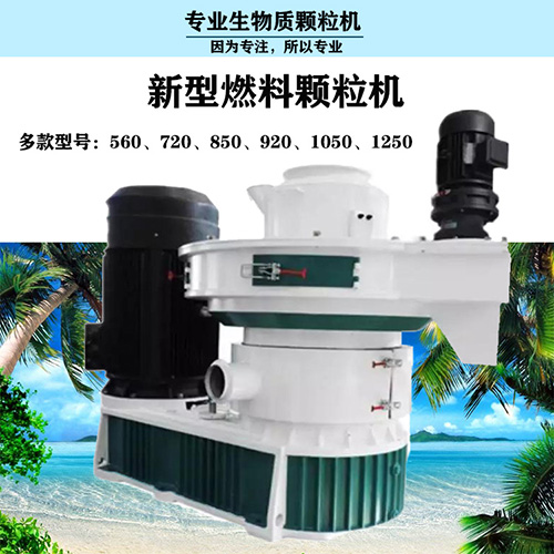 如何判斷造粒設(shè)備即木屑顆粒機潤滑不足、軸承質(zhì)量問題