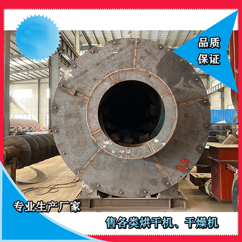 鋸末烘干機 鋸末烘干機