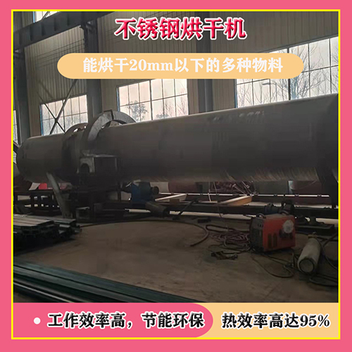 如何改進(jìn)鋸末烘干機(jī)使用技巧？