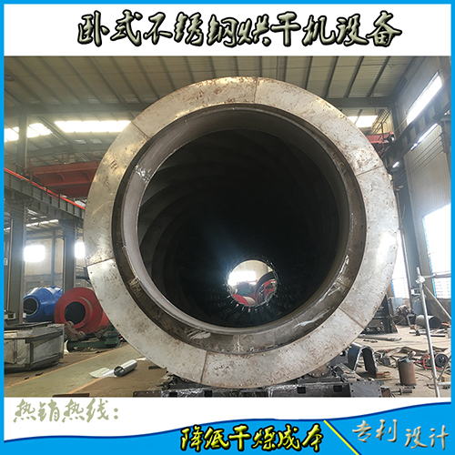 生物質(zhì)燃料移動(dòng)式烘干機(jī)如何實(shí)現(xiàn)節(jié)能？